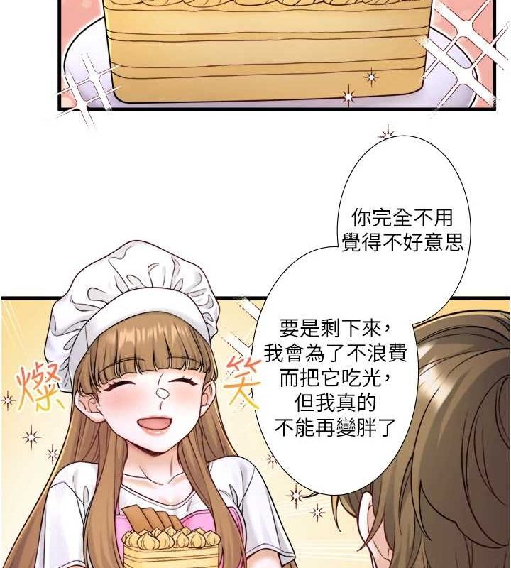 秘密溫泉:混湯旅館第22話-麻衣是我的了