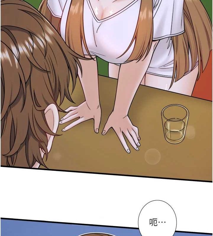 秘密温泉:混汤旅馆第22話-麻衣是我的了