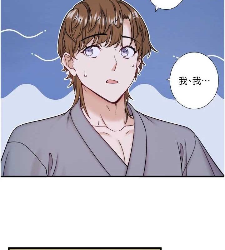 秘密溫泉:混湯旅館第22話-麻衣是我的了