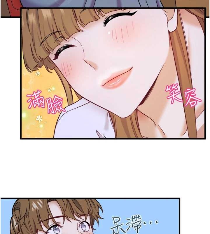 秘密溫泉:混湯旅館第22話-麻衣是我的了