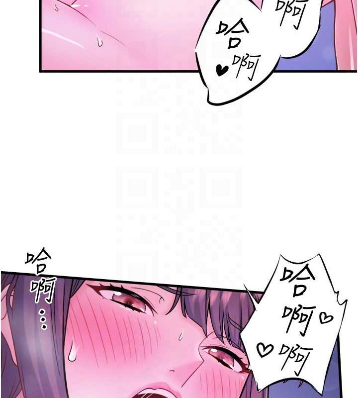 秘密温泉:混汤旅馆第22話-麻衣是我的了