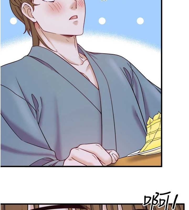 秘密溫泉:混湯旅館第22話-麻衣是我的了