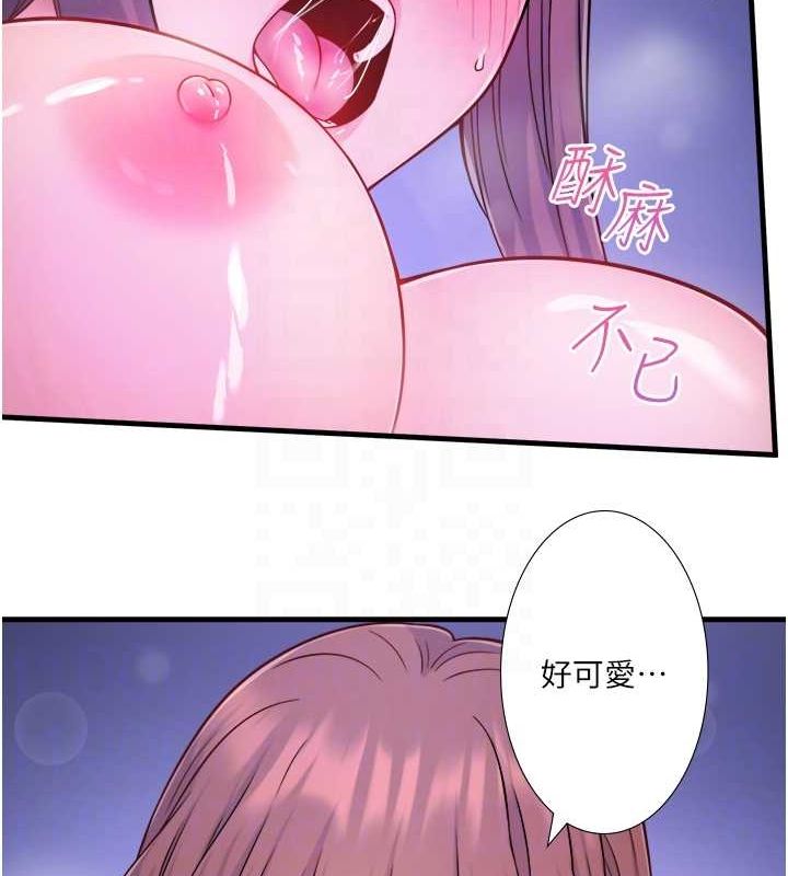 秘密溫泉:混湯旅館第22話-麻衣是我的了