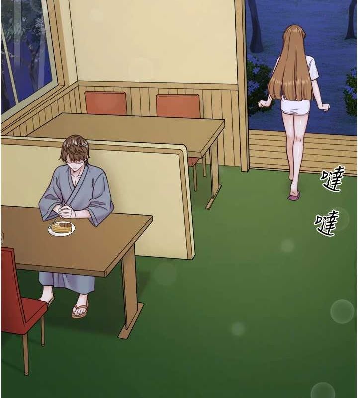 秘密溫泉:混湯旅館第22話-麻衣是我的了