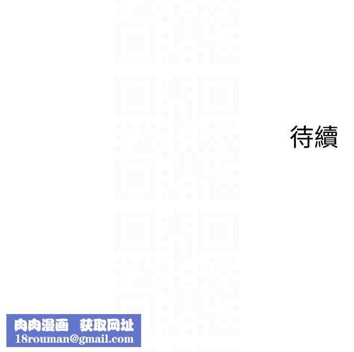 秘密溫泉:混湯旅館第22話-麻衣是我的了