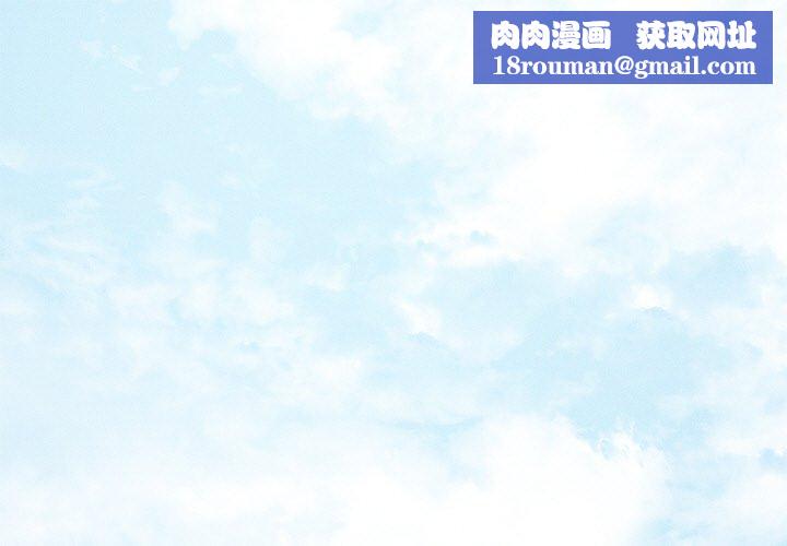 诱人心动的她第11話