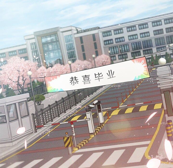 誘人心動的她第11話