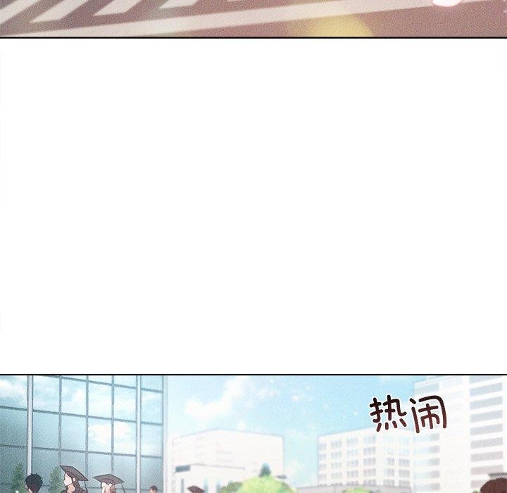 誘人心動的她第11話