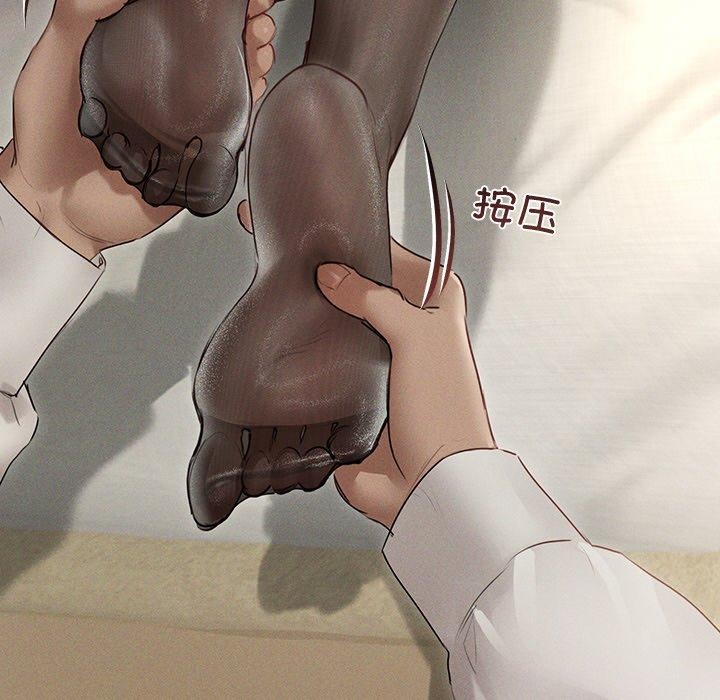 誘人心動的她第11話