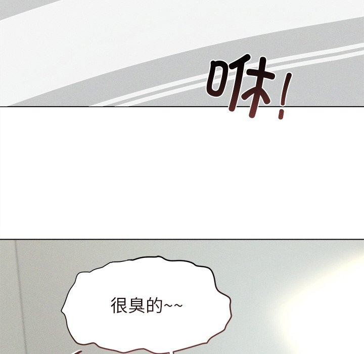 誘人心動的她第11話