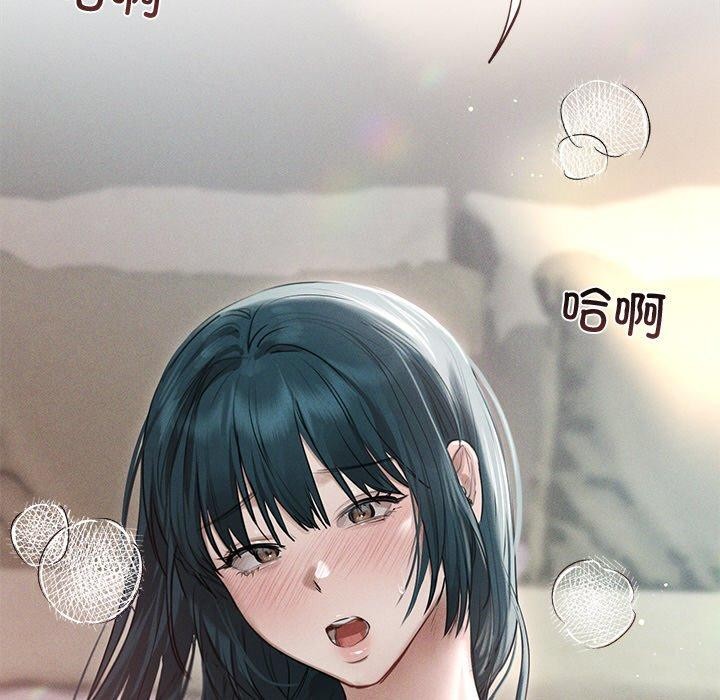 誘人心動的她第11話