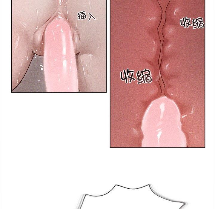 誘人心動的她第11話