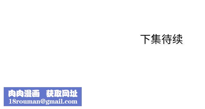 誘人心動的她第11話