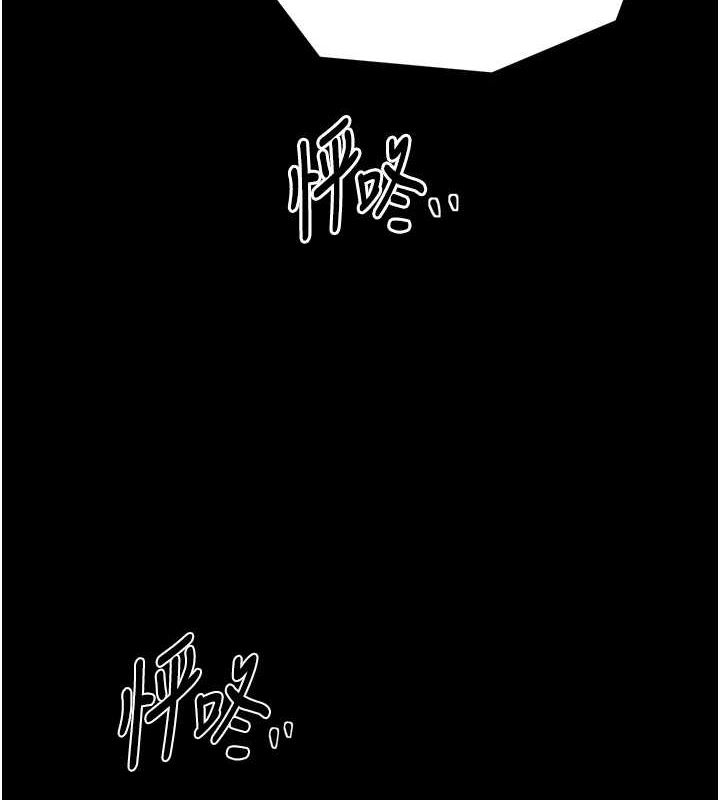 最强家丁第29話-由我&hellip;來滿足娘吧