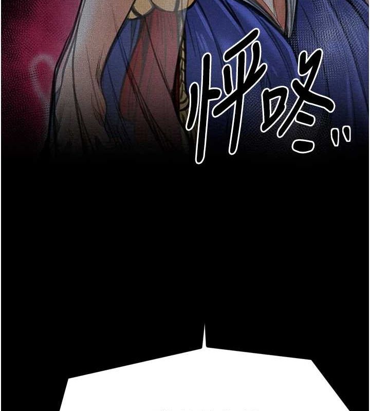 最强家丁第29話-由我&hellip;來滿足娘吧