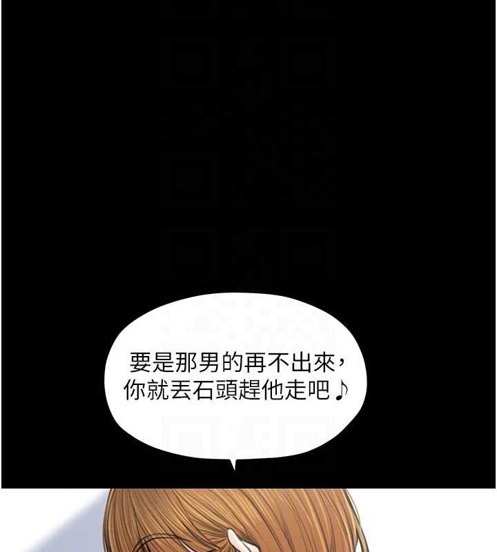 最强家丁第29話-由我&hellip;來滿足娘吧