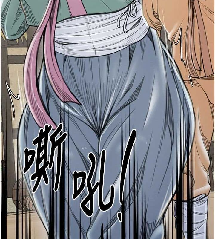 最强家丁第29話-由我&hellip;來滿足娘吧