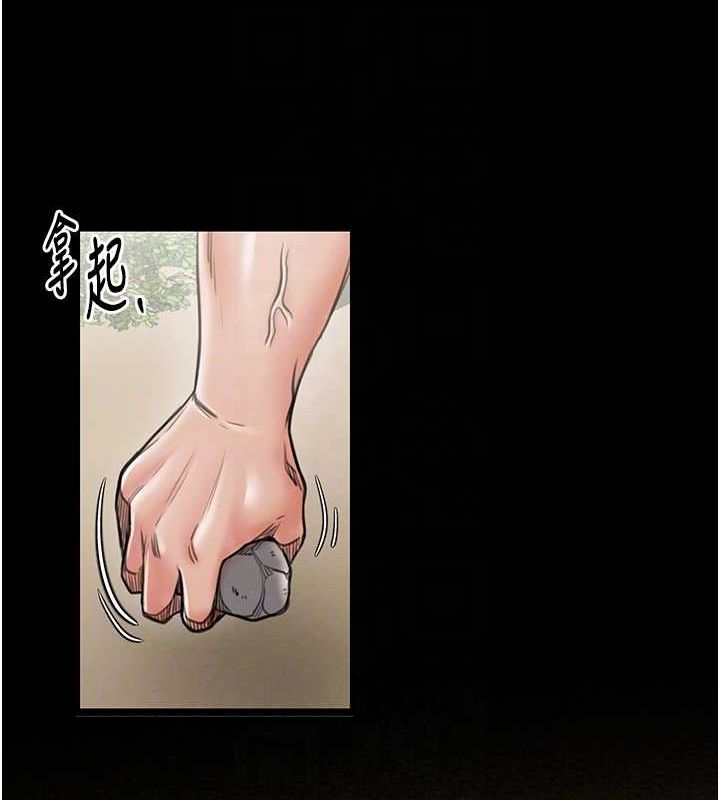 最强家丁第29話-由我&hellip;來滿足娘吧