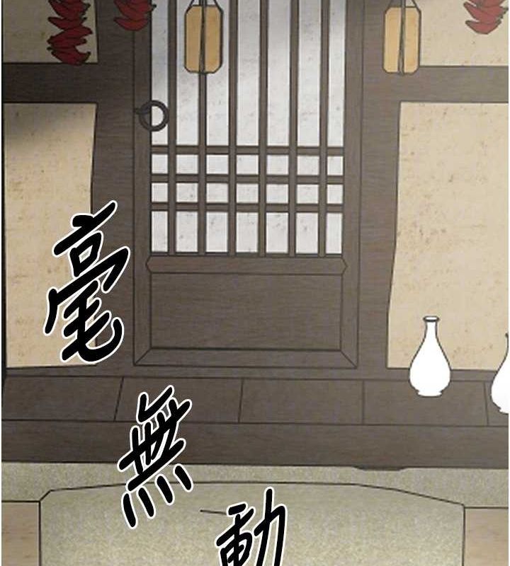 最强家丁第29話-由我&hellip;來滿足娘吧