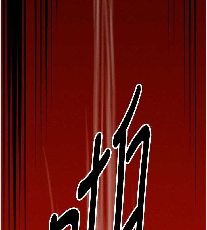 最強家丁第29話-由我&hellip;來滿足娘吧