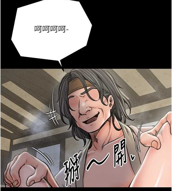 最强家丁第29話-由我&hellip;來滿足娘吧