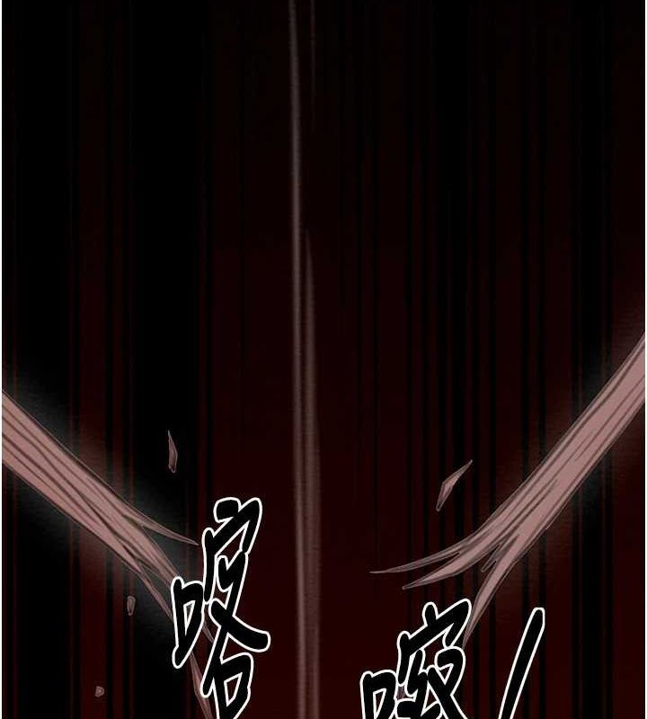 最强家丁第29話-由我&hellip;來滿足娘吧