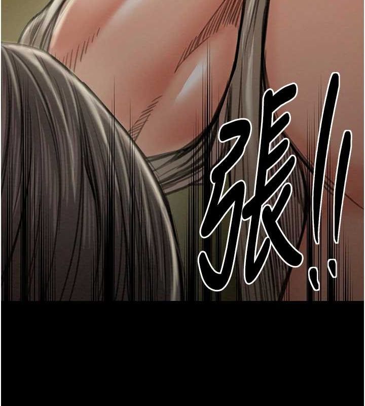 最强家丁第29話-由我&hellip;來滿足娘吧