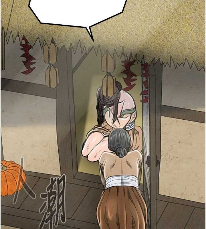 最强家丁第29話-由我&hellip;來滿足娘吧