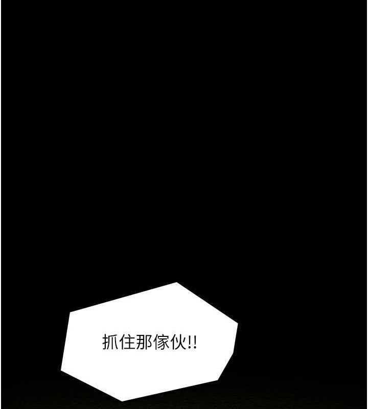 最強家丁第29話-由我&hellip;來滿足娘吧