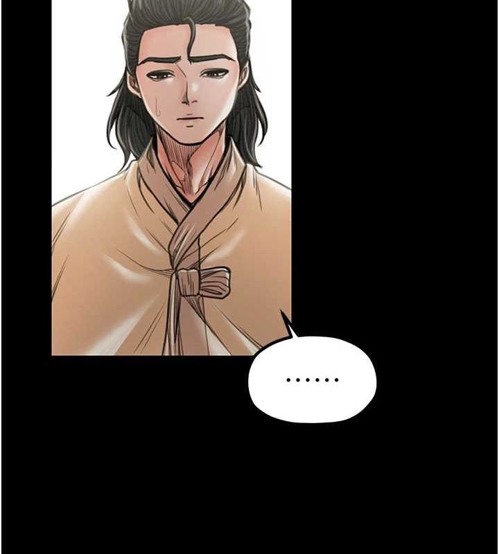 最強家丁第29話-由我&hellip;來滿足娘吧