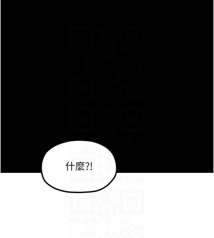 最强家丁第29話-由我&hellip;來滿足娘吧