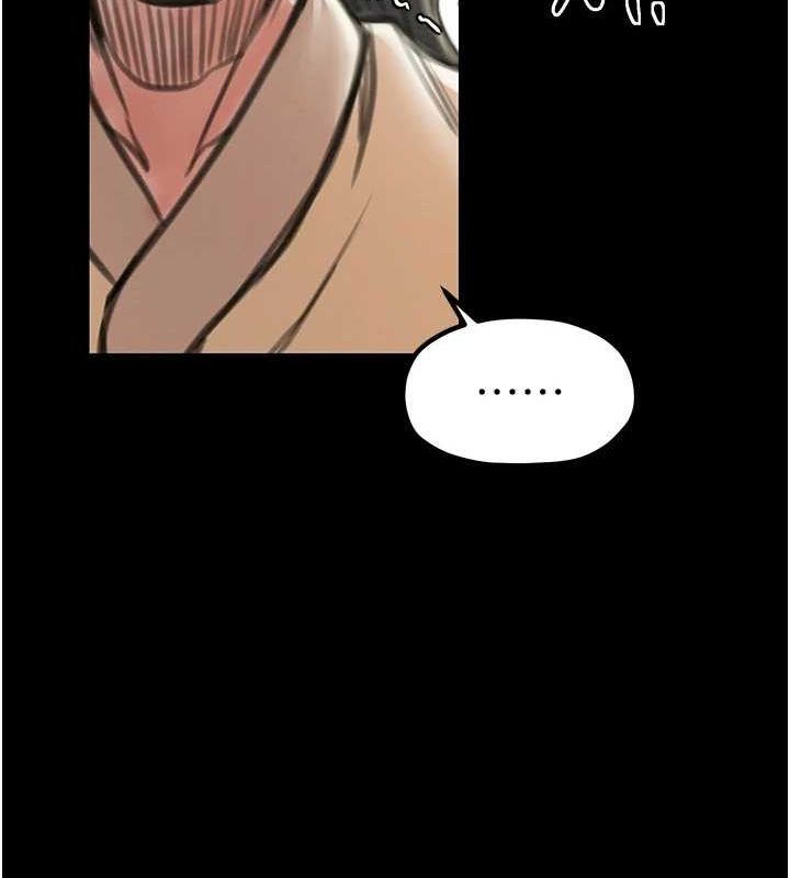 最強家丁第29話-由我&hellip;來滿足娘吧