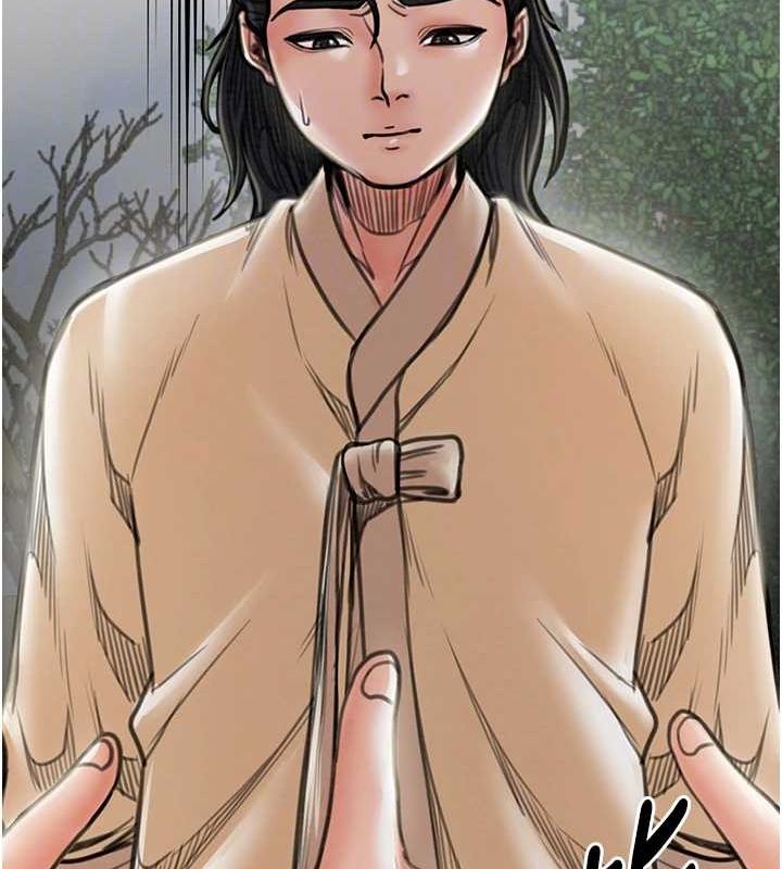 最强家丁第29話-由我&hellip;來滿足娘吧