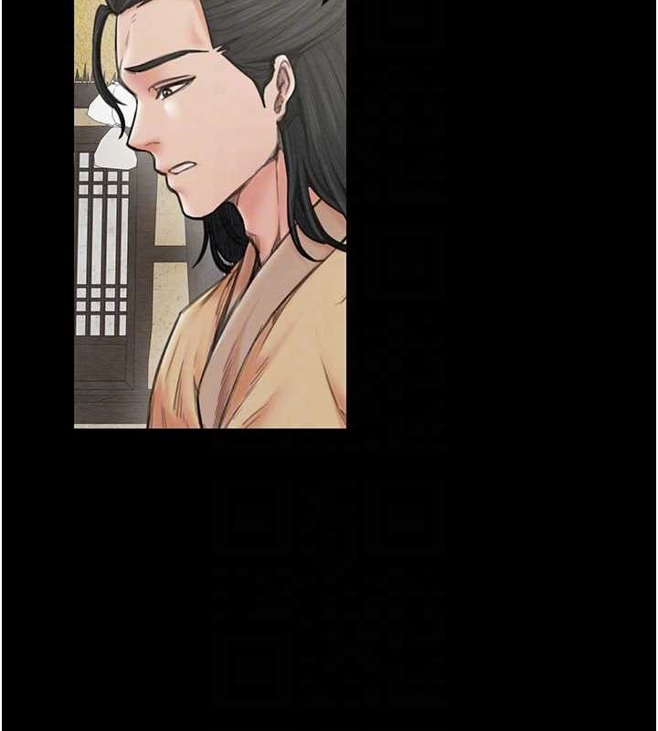 最強家丁第29話-由我&hellip;來滿足娘吧