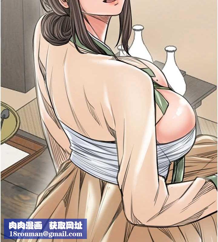 最强家丁第29話-由我&hellip;來滿足娘吧