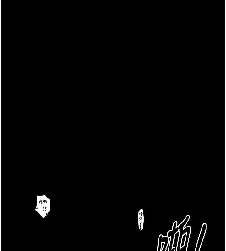 最強家丁第29話-由我&hellip;來滿足娘吧