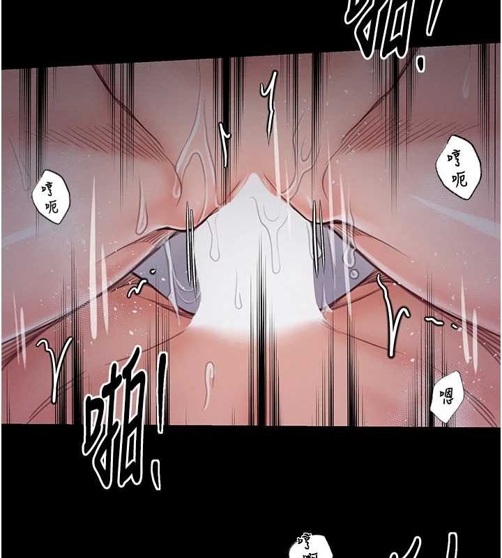 最強家丁第29話-由我&hellip;來滿足娘吧