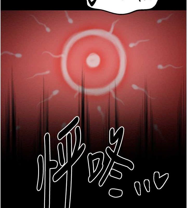 最强家丁第29話-由我&hellip;來滿足娘吧