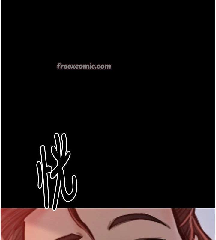 最强家丁第29話-由我&hellip;來滿足娘吧