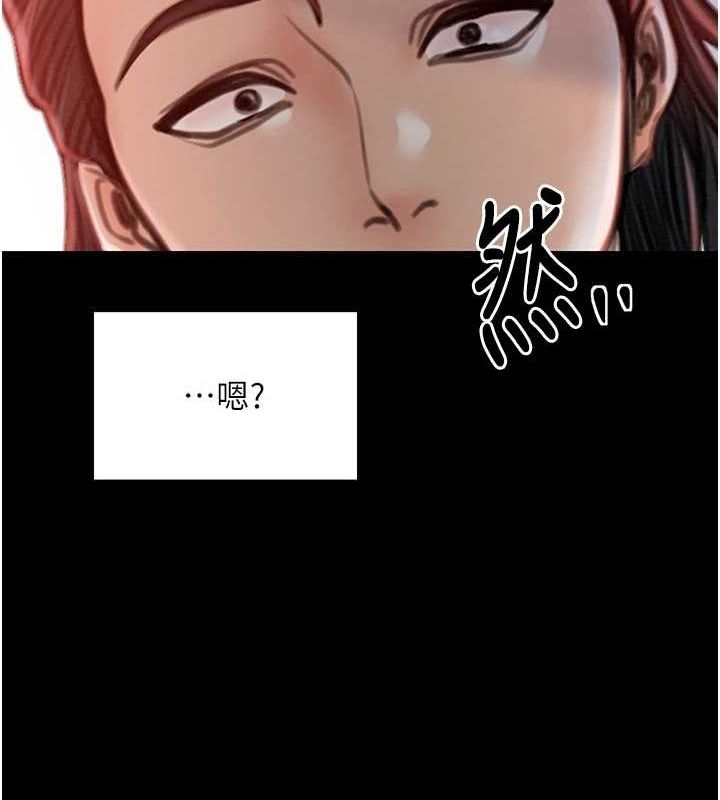 最强家丁第29話-由我&hellip;來滿足娘吧