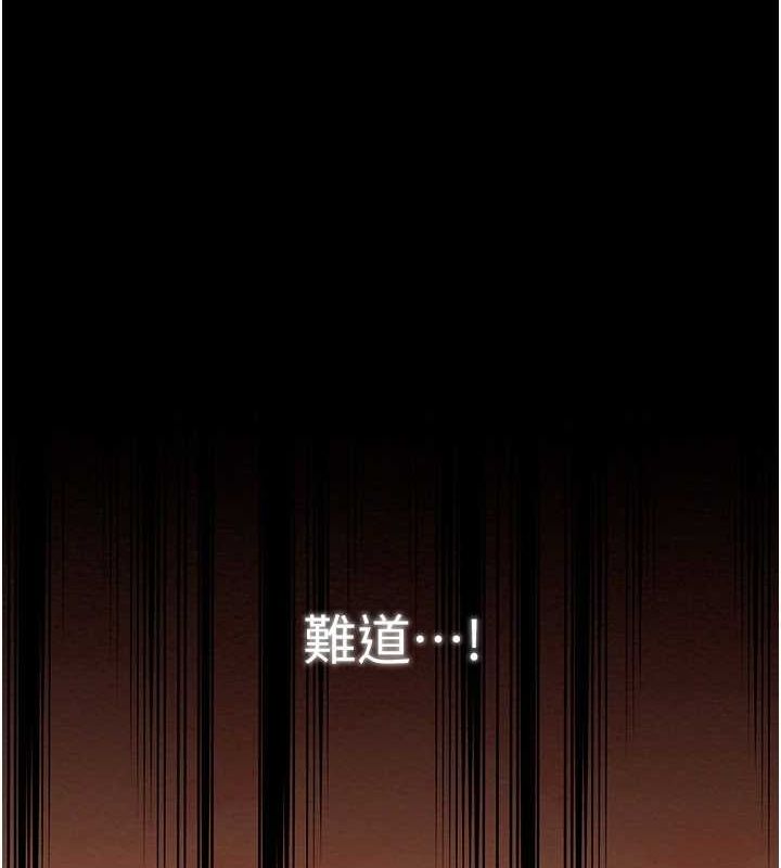 最强家丁第29話-由我&hellip;來滿足娘吧