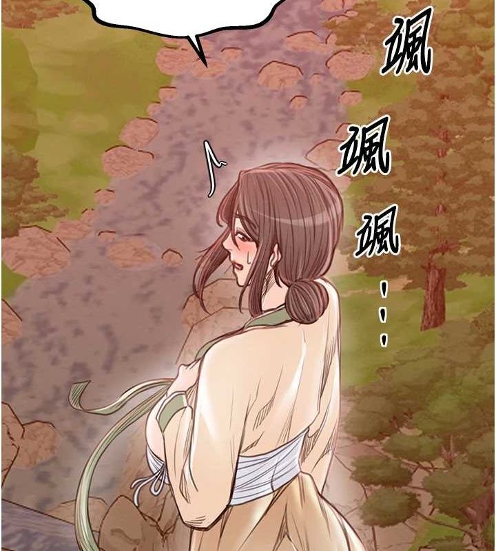 最強家丁第29話-由我&hellip;來滿足娘吧