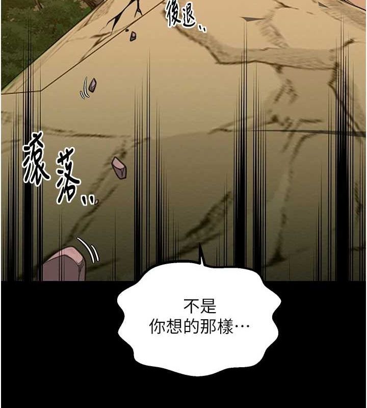 最强家丁第29話-由我&hellip;來滿足娘吧