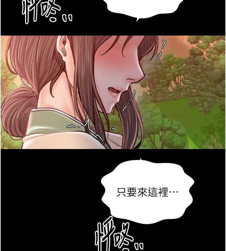 最强家丁第29話-由我&hellip;來滿足娘吧