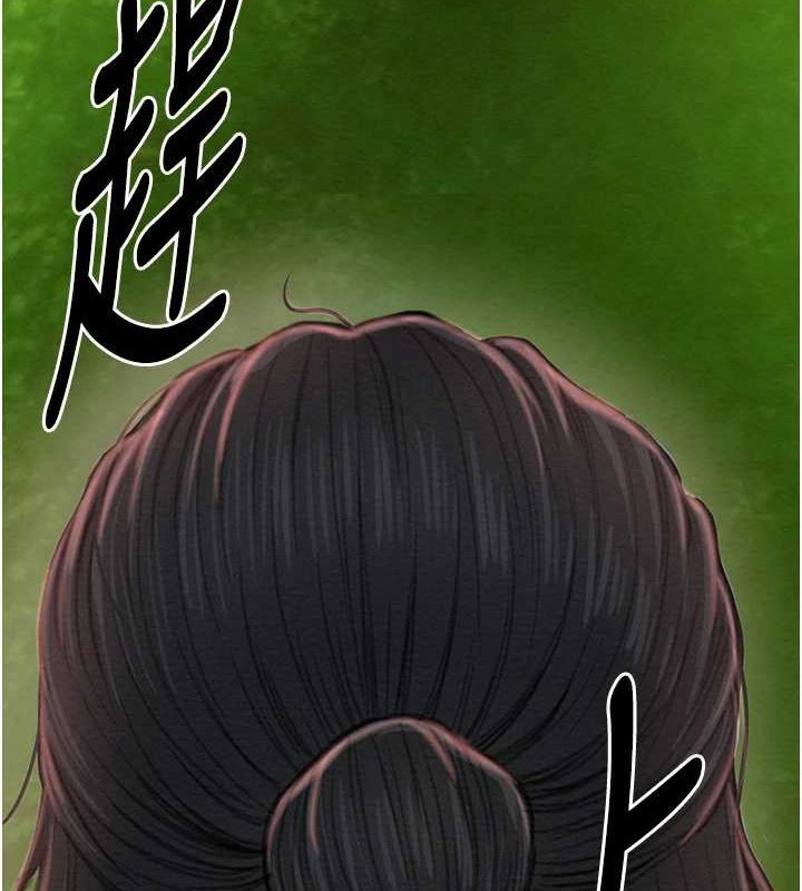 最强家丁第29話-由我&hellip;來滿足娘吧