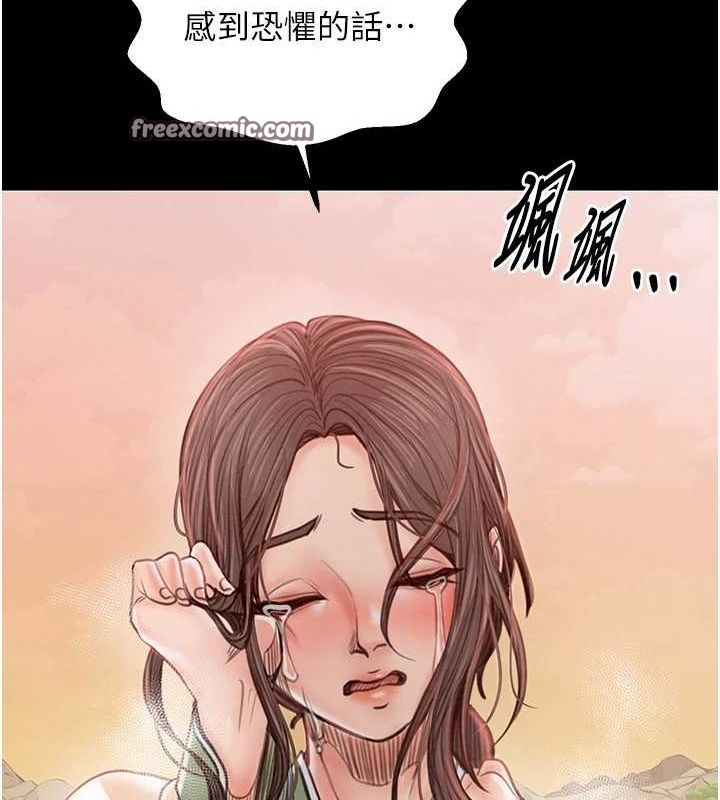 最强家丁第29話-由我&hellip;來滿足娘吧