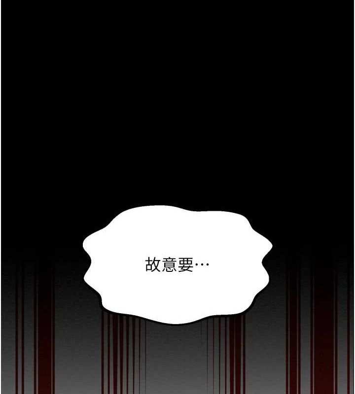 最强家丁第29話-由我&hellip;來滿足娘吧