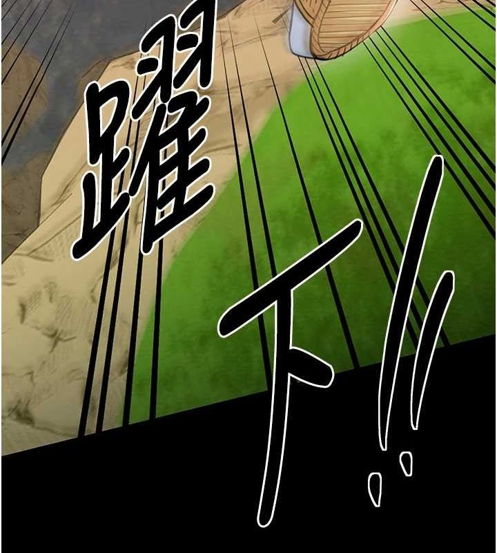 最強家丁第29話-由我&hellip;來滿足娘吧