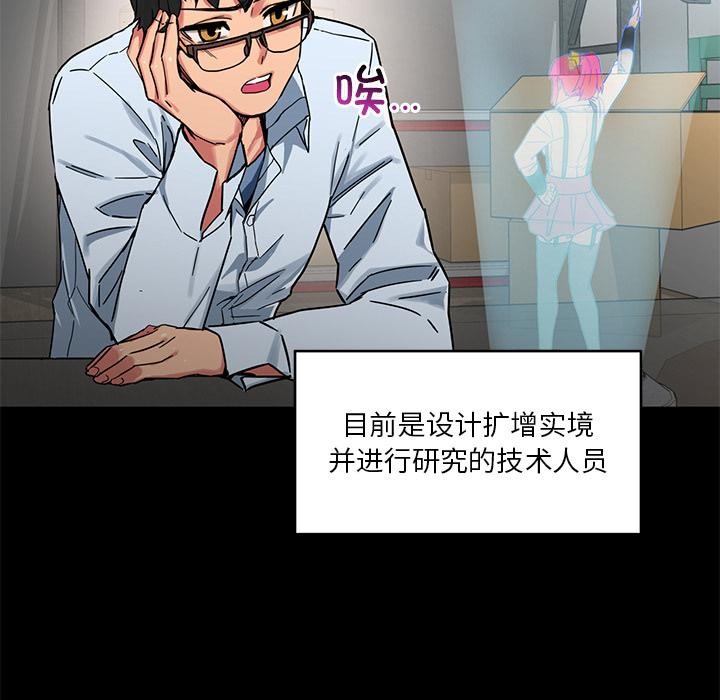 她的直播間第1話