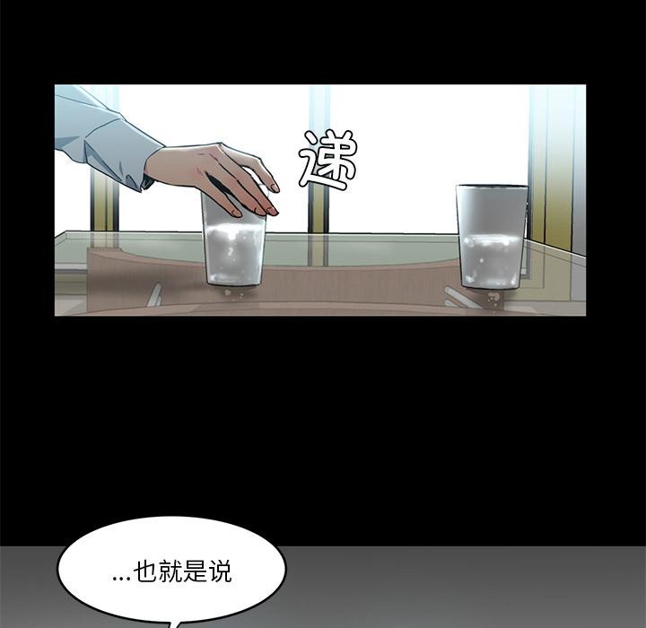 她的直播间第1话